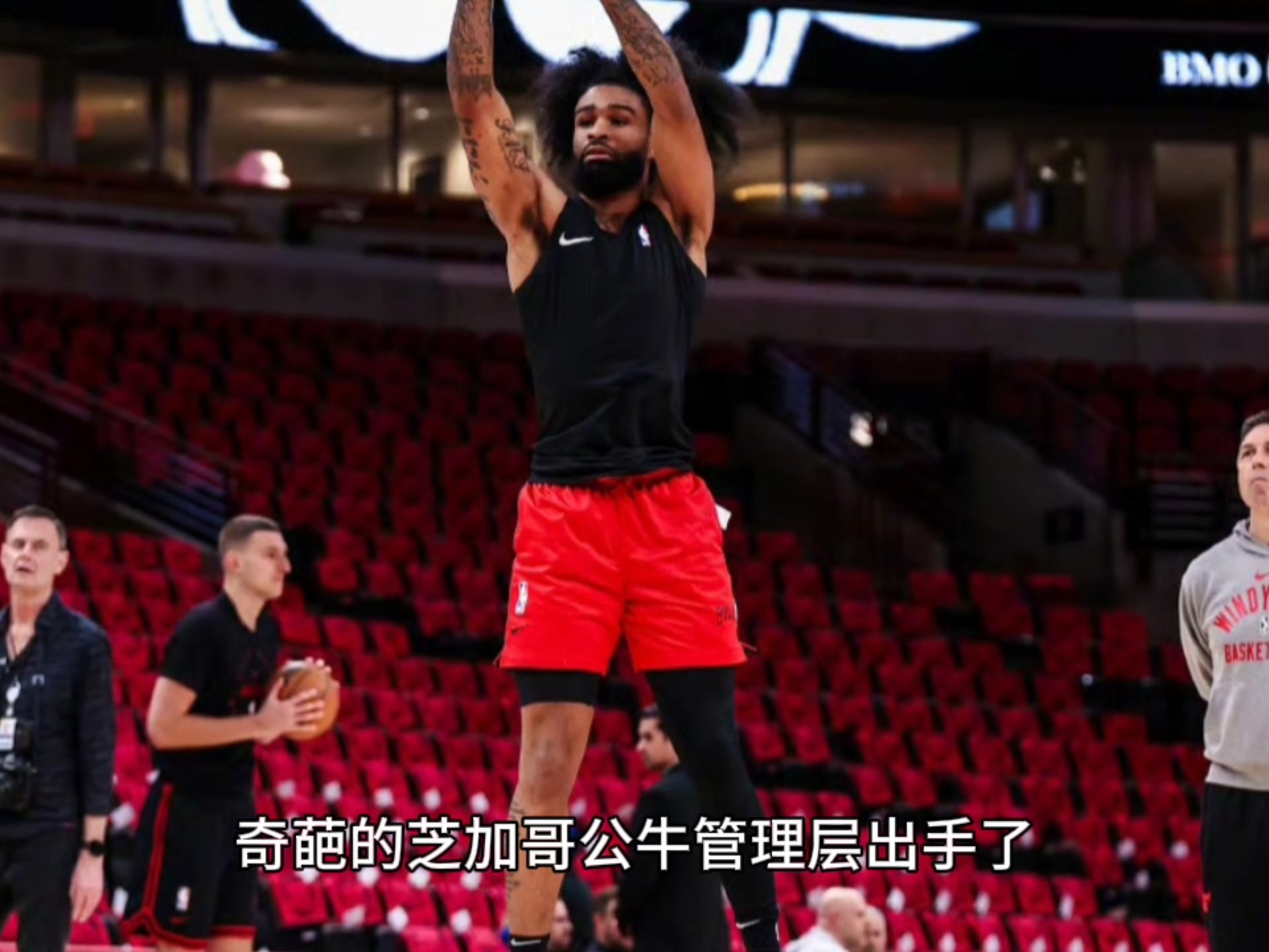九游中国-关于清晨NBA季后赛传出新动向；芝加哥公牛刷新队史纪录；管理层表态——信心回归；细节决定成败的信息
