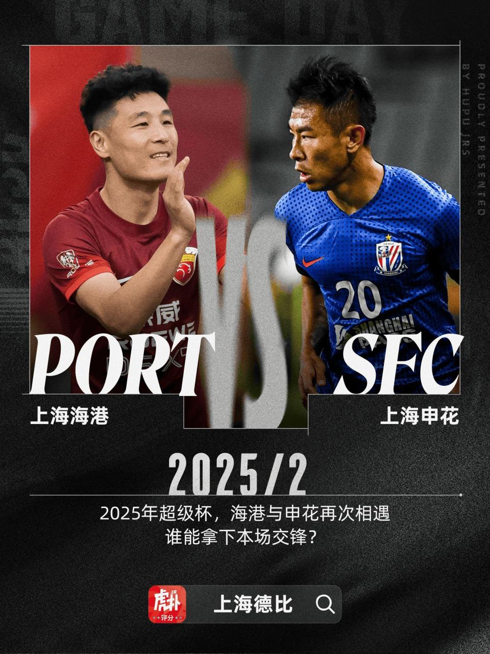 九游中心-冲刺阶段全明星赛传出新动向，上海申花官宣签约，管理层表态——悬念犹存，阵容厚度经受考验的简单介绍